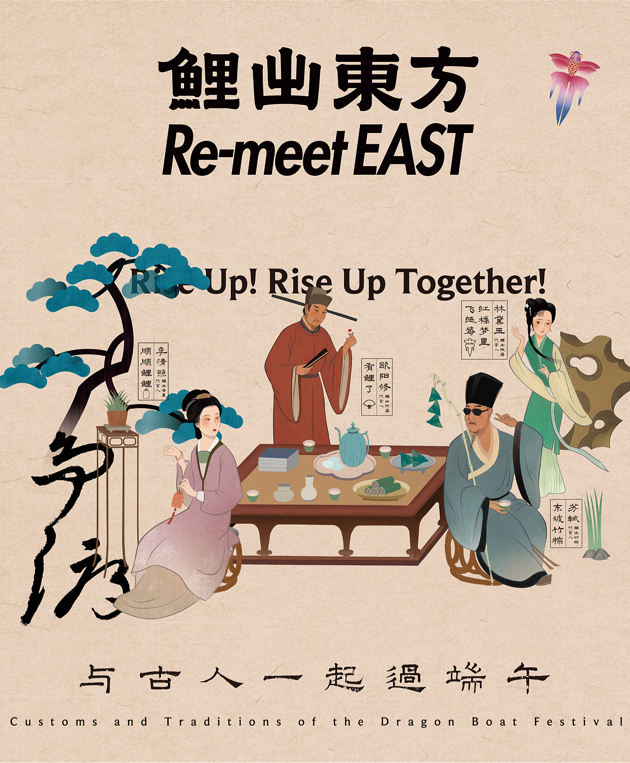 和古人一起过端午|争渡端午礼盒(图ZMzc2MzY5ODg4) - 包装 - 站酷设计师水映设计品牌顾问原创素材 - 站酷ZCOOL