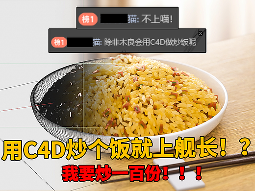 我辣么大个舰长呢?