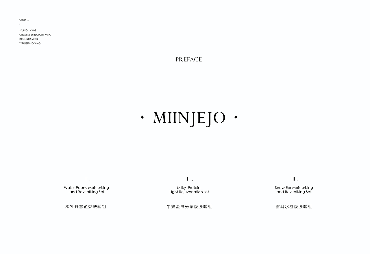 MIINJEJO美人之钥礼盒设计合集(图ZMzc2MzcyMDQ4) - 包装 - 站酷设计师不三小原创素材 - 站酷ZCOOL