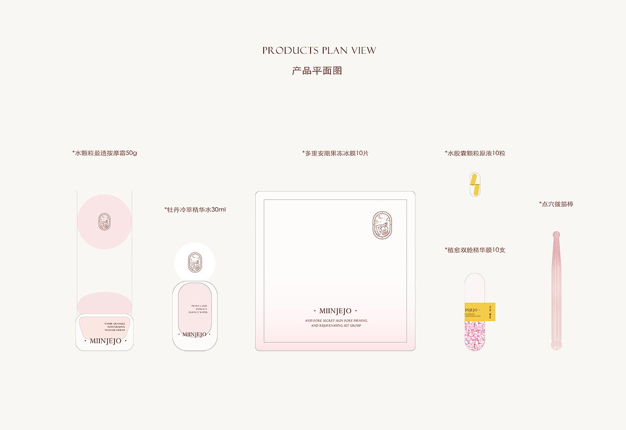 MIINJEJO美人之钥礼盒设计合集(图ZMzc2MzcyMTQw) - 包装 - 站酷设计师不三小原创素材 - 站酷ZCOOL