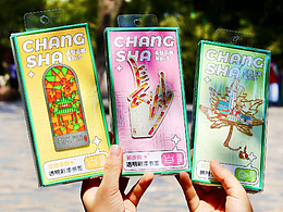 岳麓山景区｜直登云麓看长沙文创产品设计