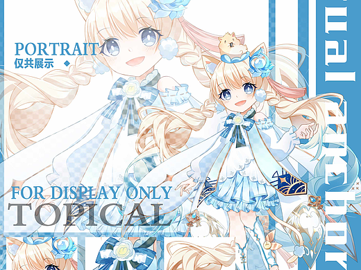 Q版人物约稿(蓝色系