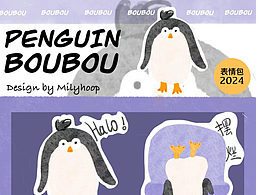 插画创作-企鹅的一天