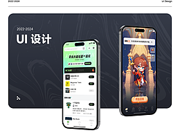 近两年的UI设计