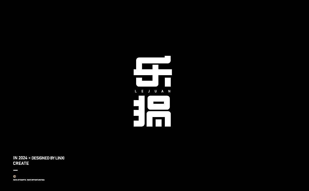 字体设计-创意1（图ZMzc2Mzc2ODg0） - 字体/字形 - 站酷设计师林夕品牌设计原创素材 - 站酷ZCOOL