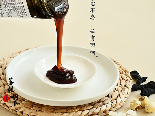 酸枣仁膏