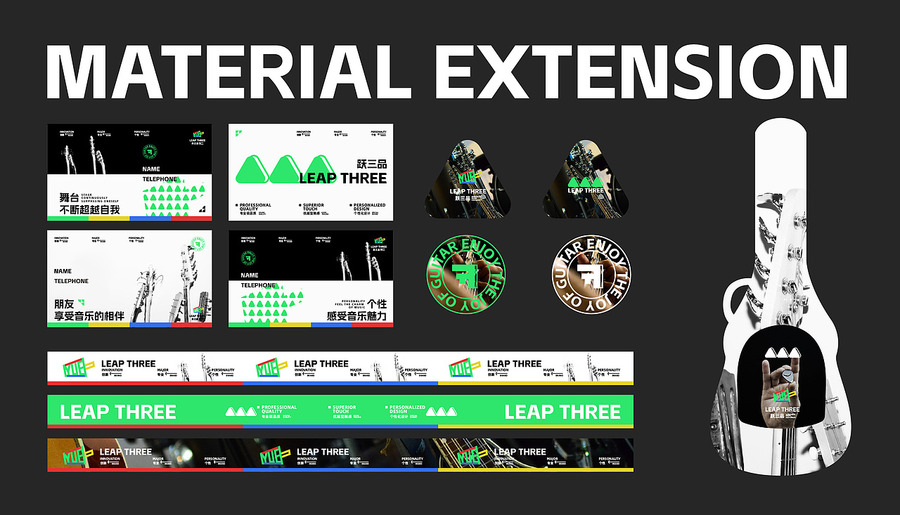 湖南涉外经济学院丨视觉传达丨大三丨李同学丨向量设计