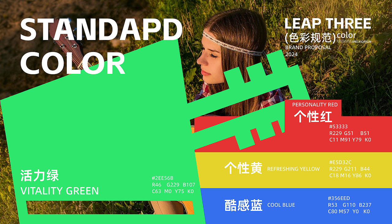 湖南涉外经济学院丨视觉传达丨大三丨李同学丨向量设计