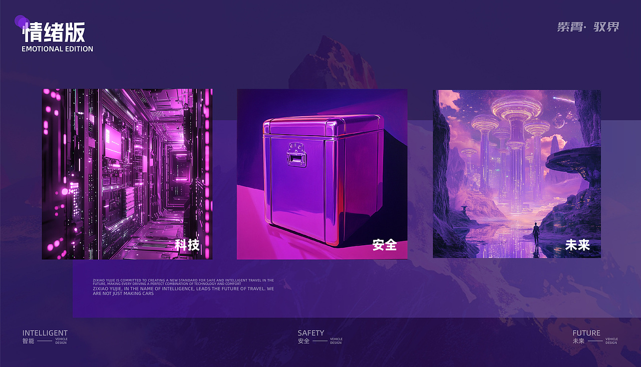 湖南涉外经济学院丨视觉传达丨大三丨李同学丨向量设计