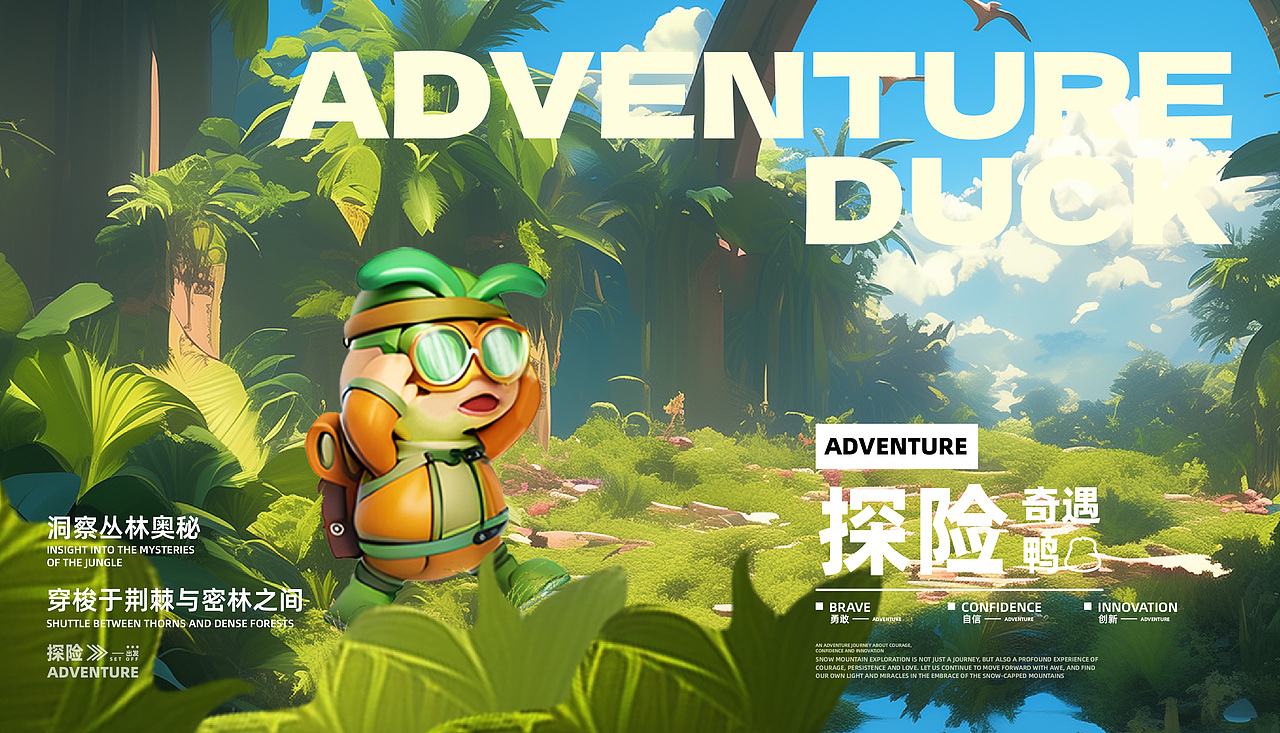 湖南涉外经济学院丨视觉传达丨大三丨李同学丨向量设计