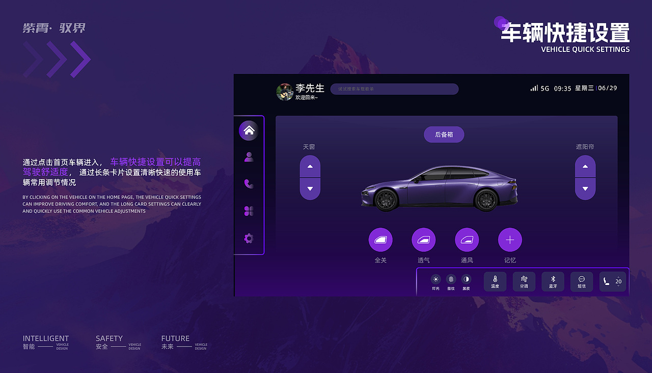 湖南涉外经济学院丨视觉传达丨大三丨李同学丨向量设计