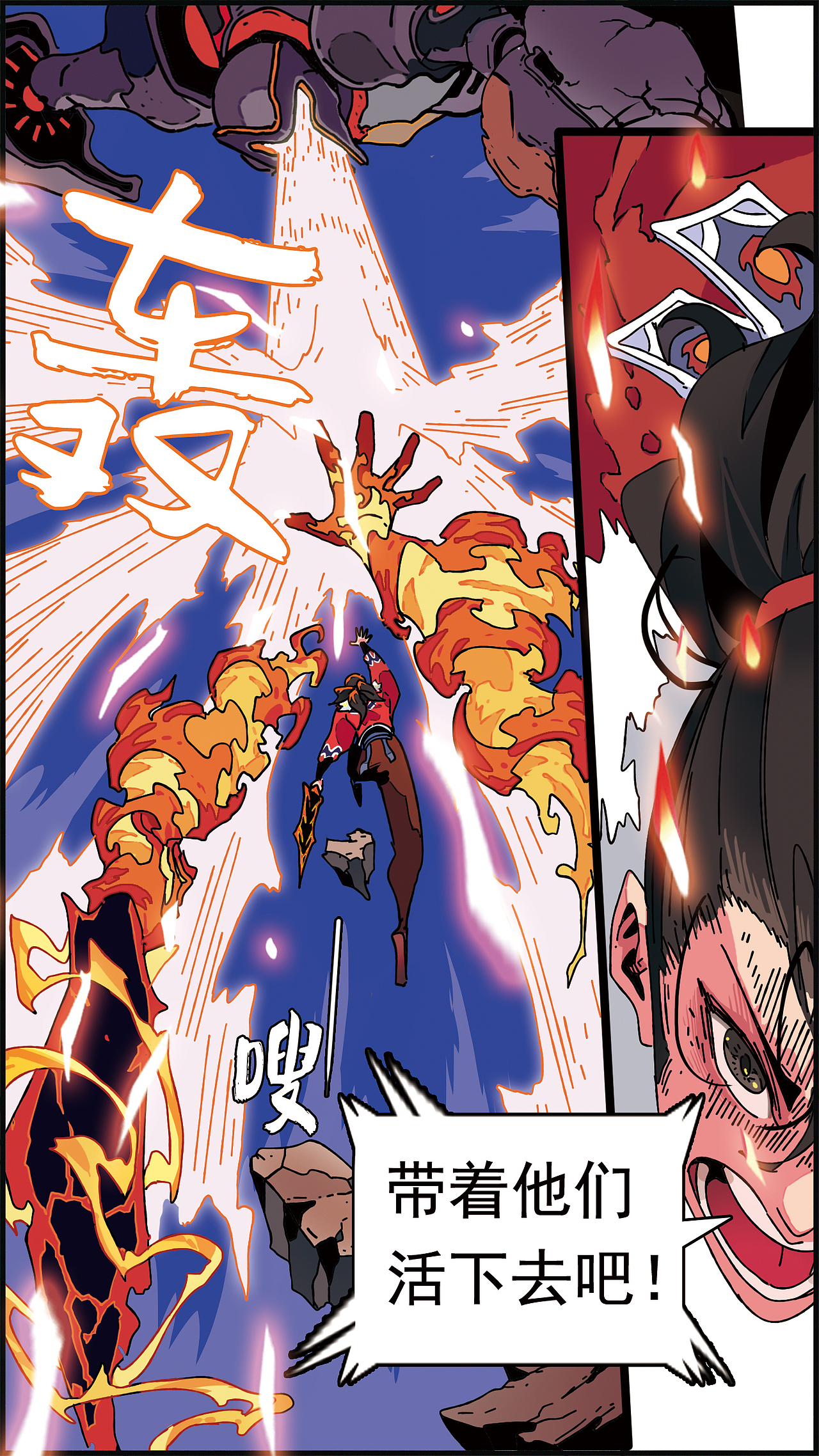 云城记（图ZMzc2Mzc4OTA0） - 单幅漫画 - 站酷设计师longisdaxia原创素材 - 站酷ZCOOL