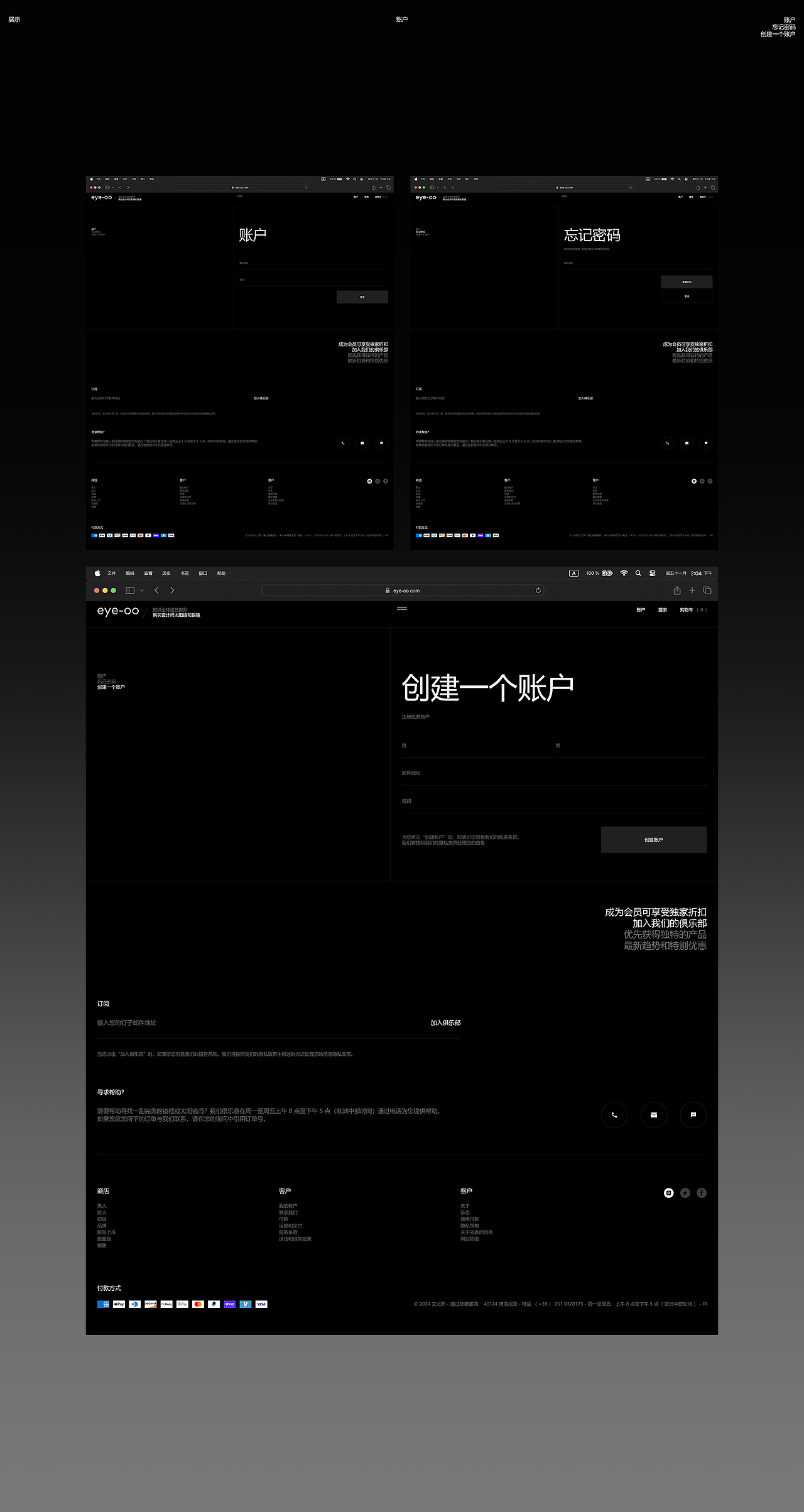 eye-oo 眼镜官网（图ZMzc2MzgwNTY4） - 企业官网 - 站酷设计师jcookie原创素材 - 站酷ZCOOL