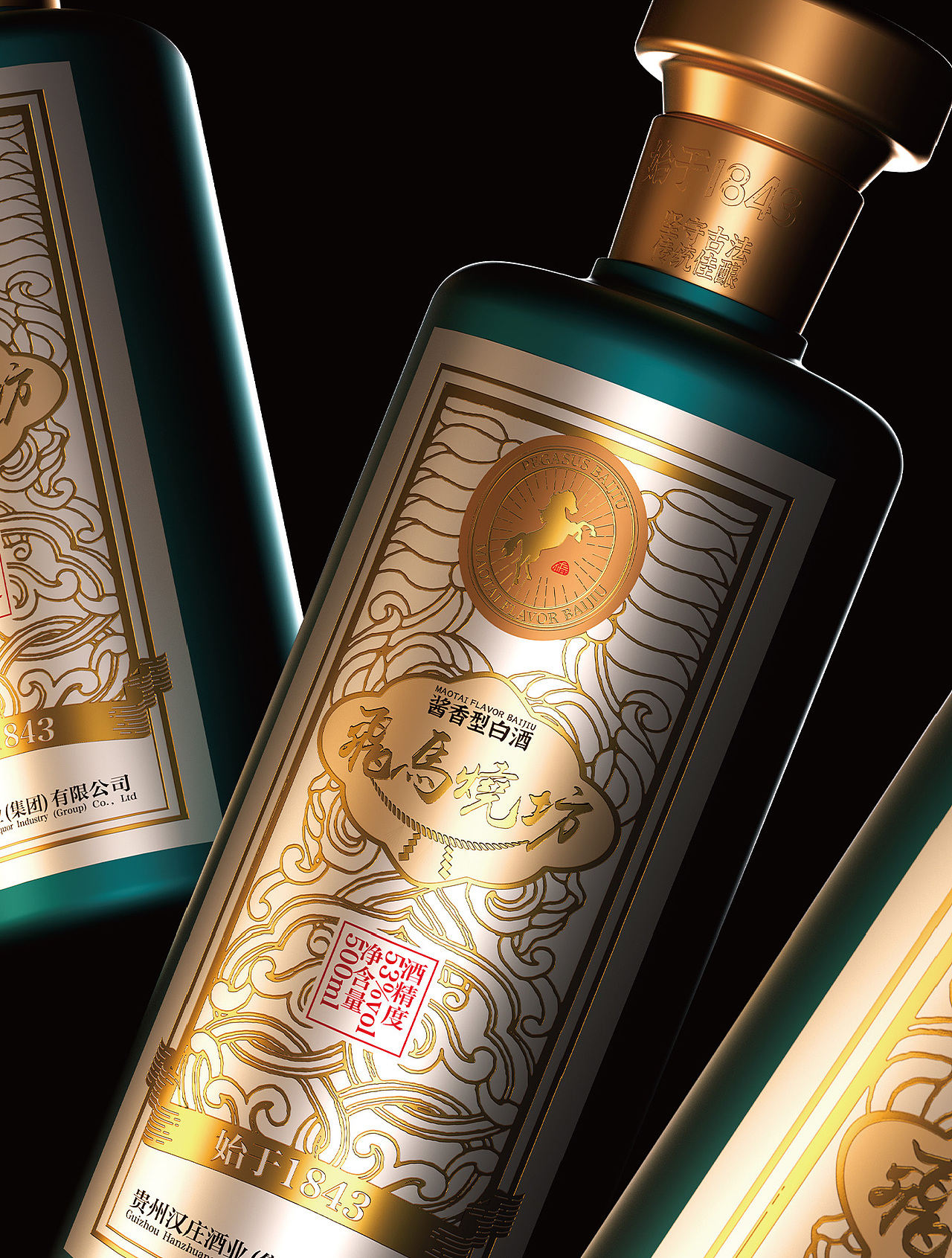 酱酒包装设计