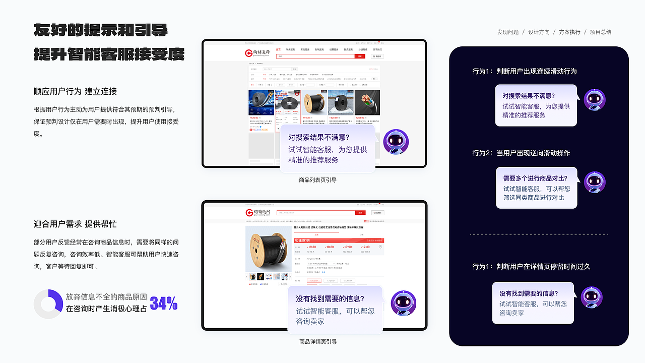 UI作品集（2021-2024）（图ZMzc2MzgxNDI4） - APP界面 - 站酷设计师格子800原创素材 - 站酷ZCOOL