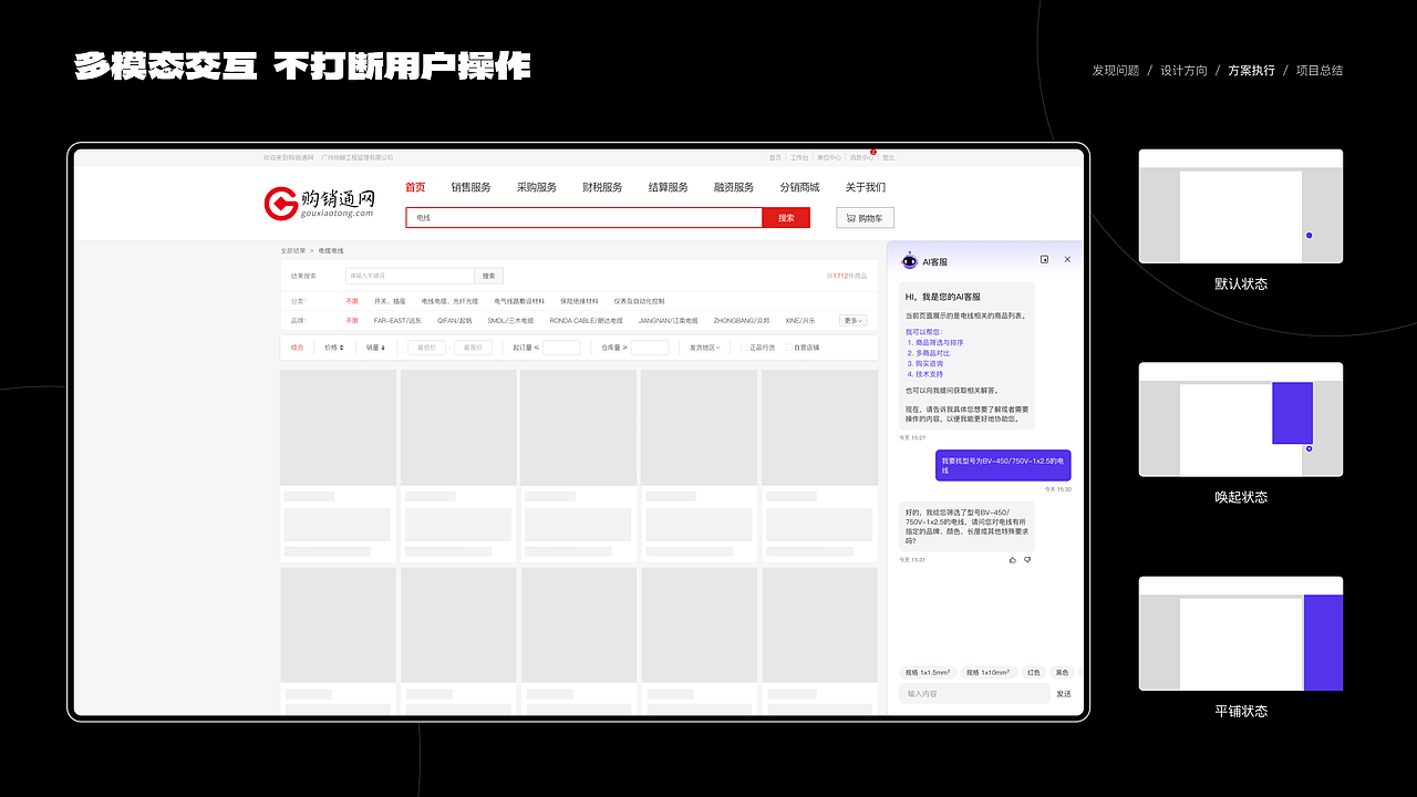 UI作品集（2021-2024）（图ZMzc2MzgxNDQw） - APP界面 - 站酷设计师格子800原创素材 - 站酷ZCOOL