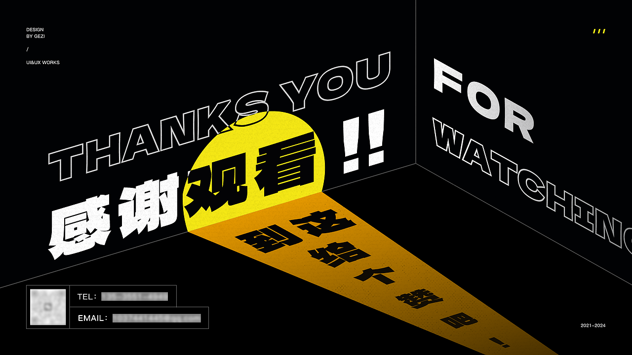 UI作品集（2021-2024）（图ZMzc2MzgxNTQw） - APP界面 - 站酷设计师格子800原创素材 - 站酷ZCOOL
