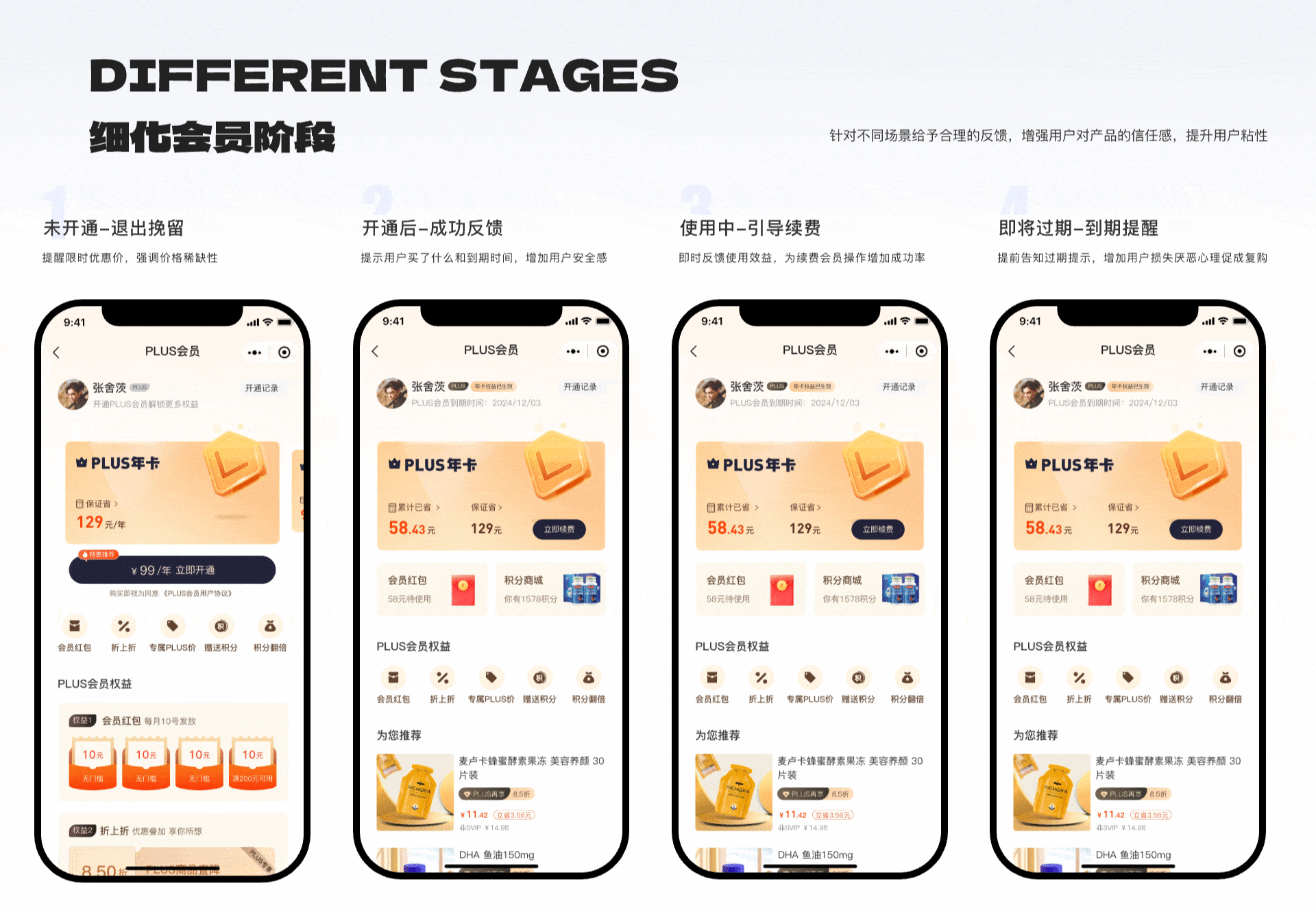 UI作品集（2021-2024）（图ZMzc2MzgxNDk2） - APP界面 - 站酷设计师格子800原创素材 - 站酷ZCOOL