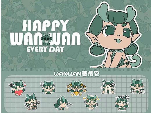 青铜神兽ip 婉婉