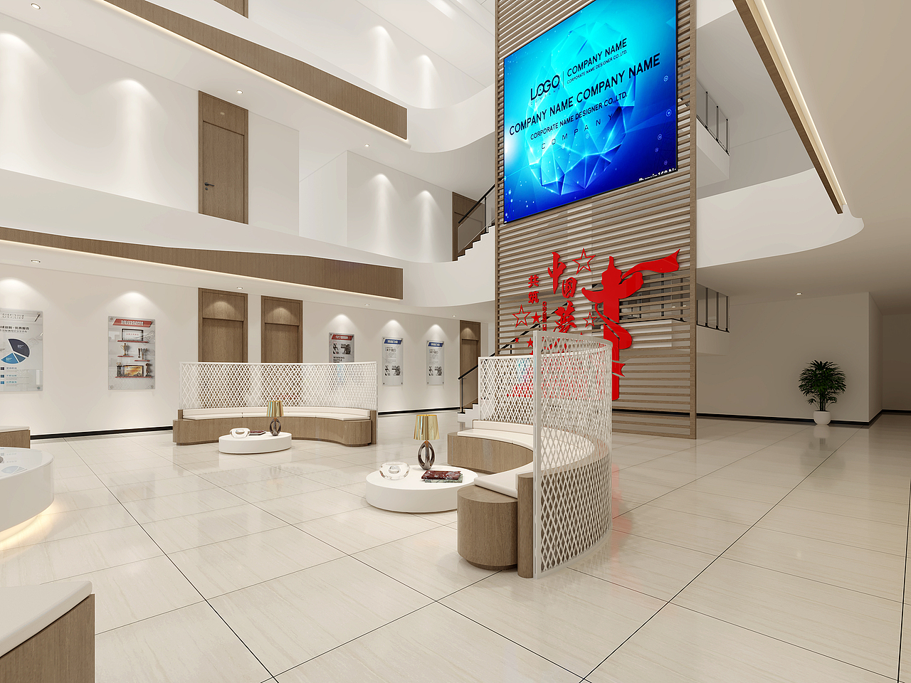 社区服务中心设计