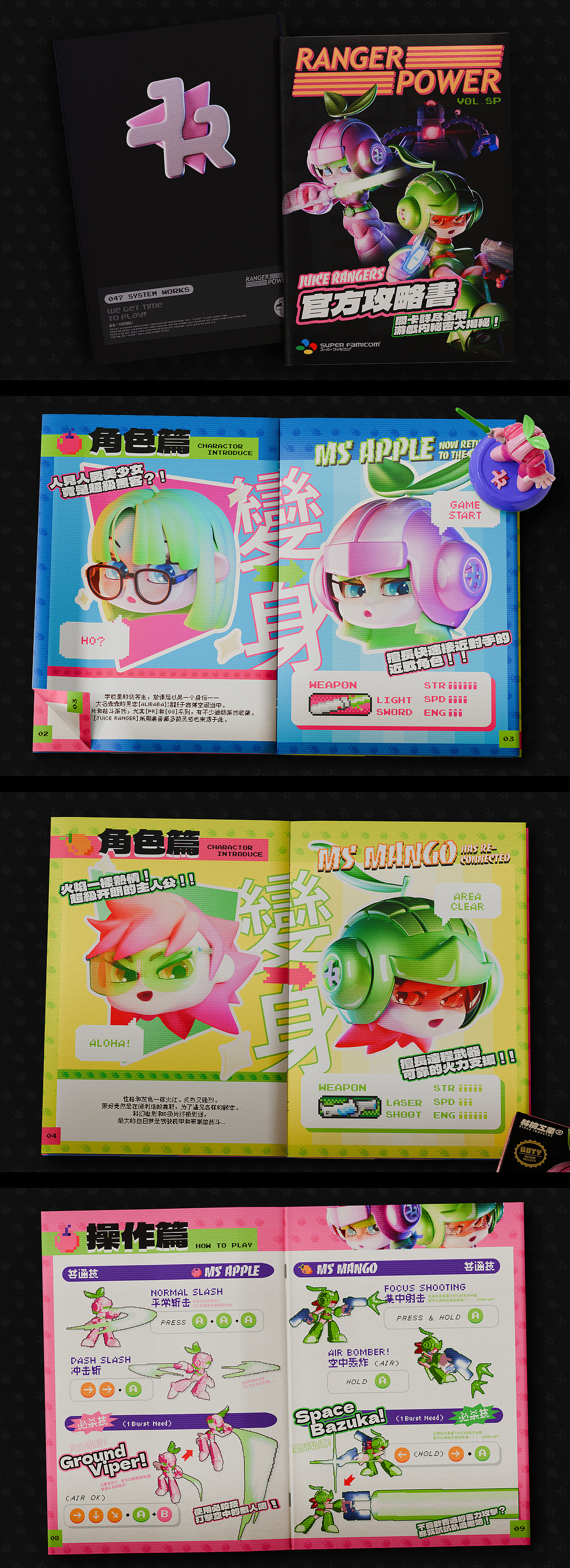 GO! JUICE RANGERS! | Ep.3 Revenge of the Blender