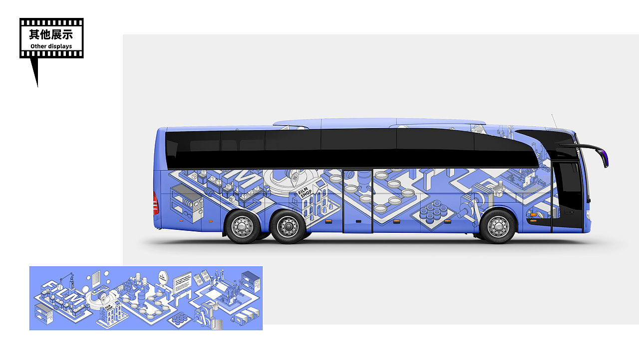 胶片生产制造 | FILM PRODUCTION PLANT信息可视化设计