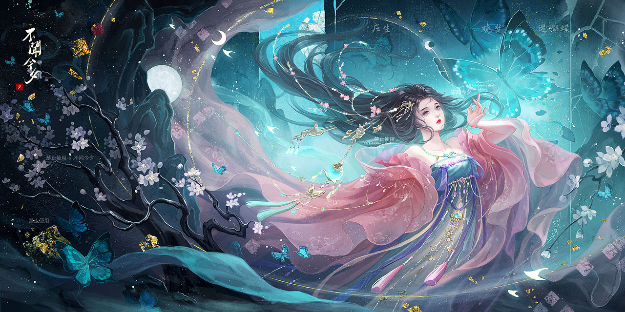 古风插画《旧词·蝶梦》（图ZMzc2Mzg1MjEy） - 商业插画 - 站酷设计师不闻今夕原创素材 - 站酷ZCOOL