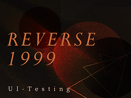 《重返未来》UI风格练习