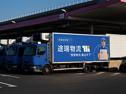 品牌