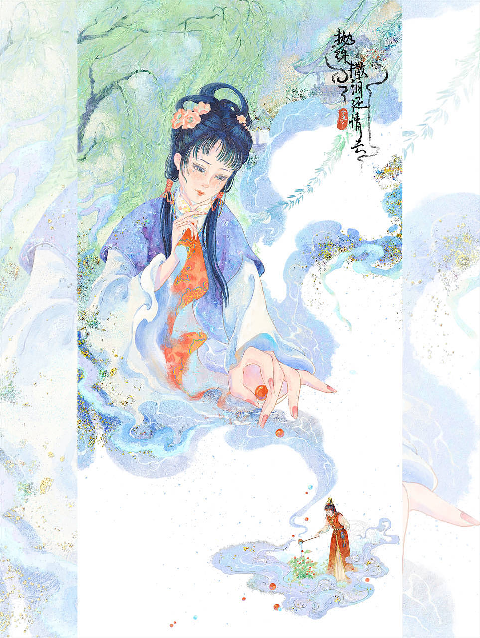 紅樓夢系列插畫（圖ZMzc2Mzg2NzI4） - 商業(yè)插畫 - 站酷設計師紫硯臺原創(chuàng)素材 - 站酷ZCOOL