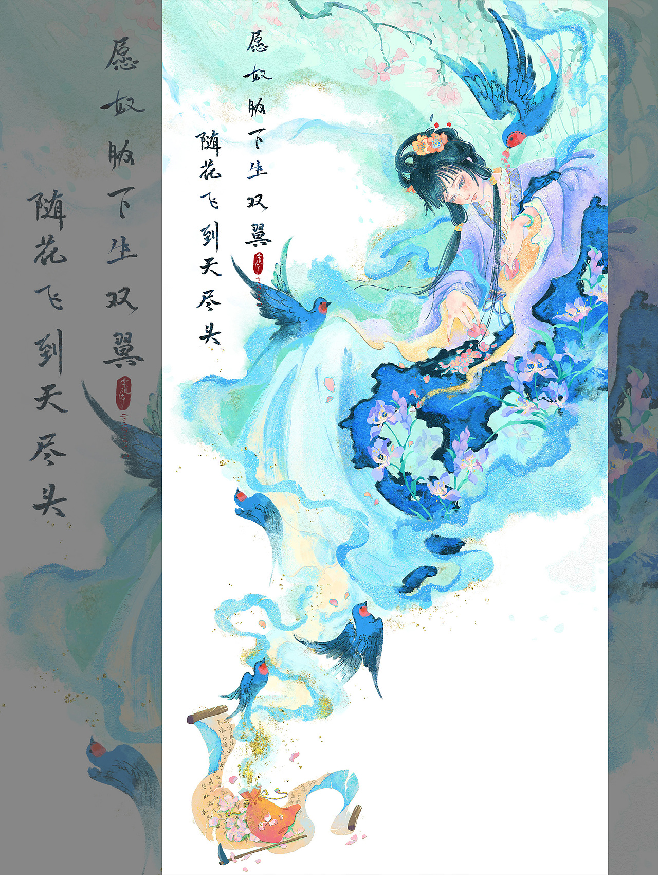 紅樓夢系列插畫（圖ZMzc2Mzg2ODIw） - 商業(yè)插畫 - 站酷設計師紫硯臺原創(chuàng)素材 - 站酷ZCOOL