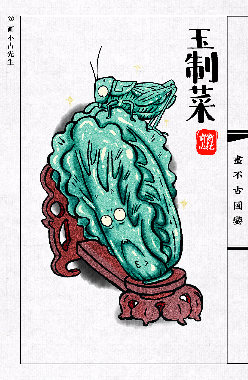 8月份总结（图ZMzc2Mzg2ODgw） - 创作习作 - 站酷设计师画不古先生原创素材 - 站酷ZCOOL