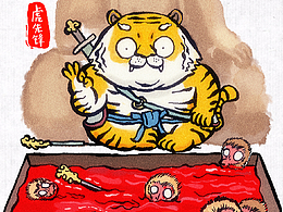 漫画