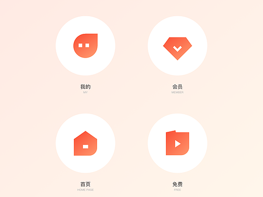【菜心设计铺】图标设计