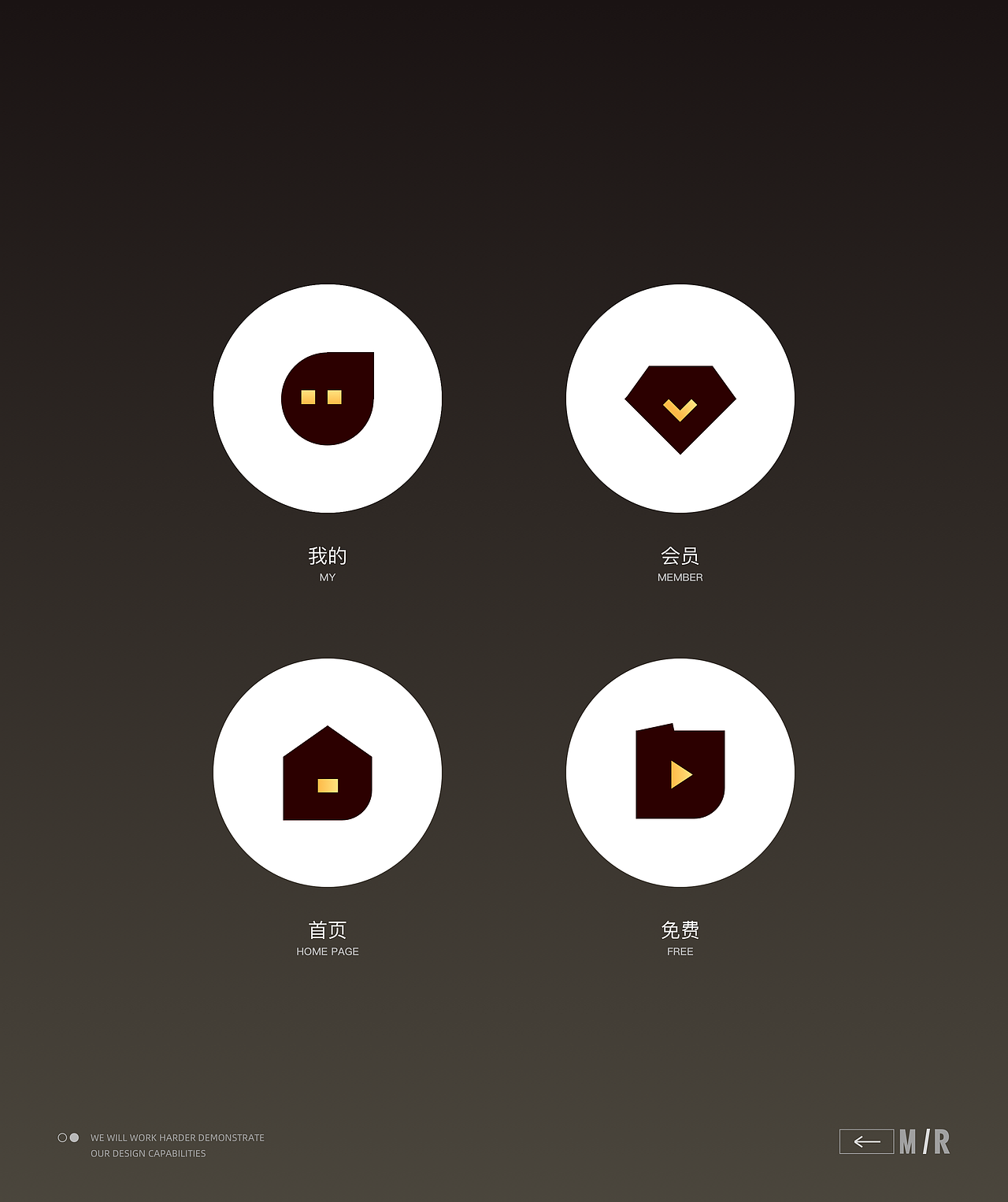 【菜心设计铺】图标设计（图ZMzc2Mzg4Mjgw） - 图标 - 站酷设计师Yvonne174X原创素材 - 站酷ZCOOL