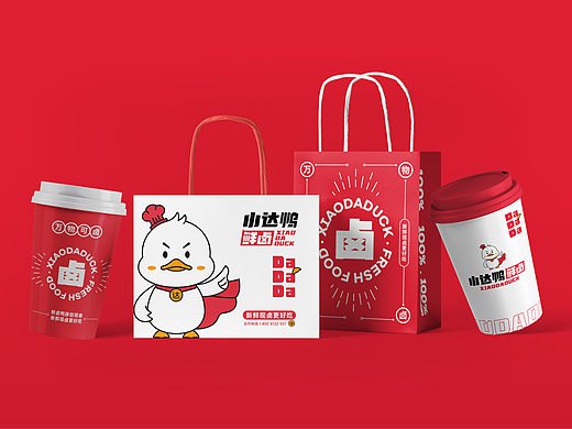 小达鸭鲜卤品牌形象设计