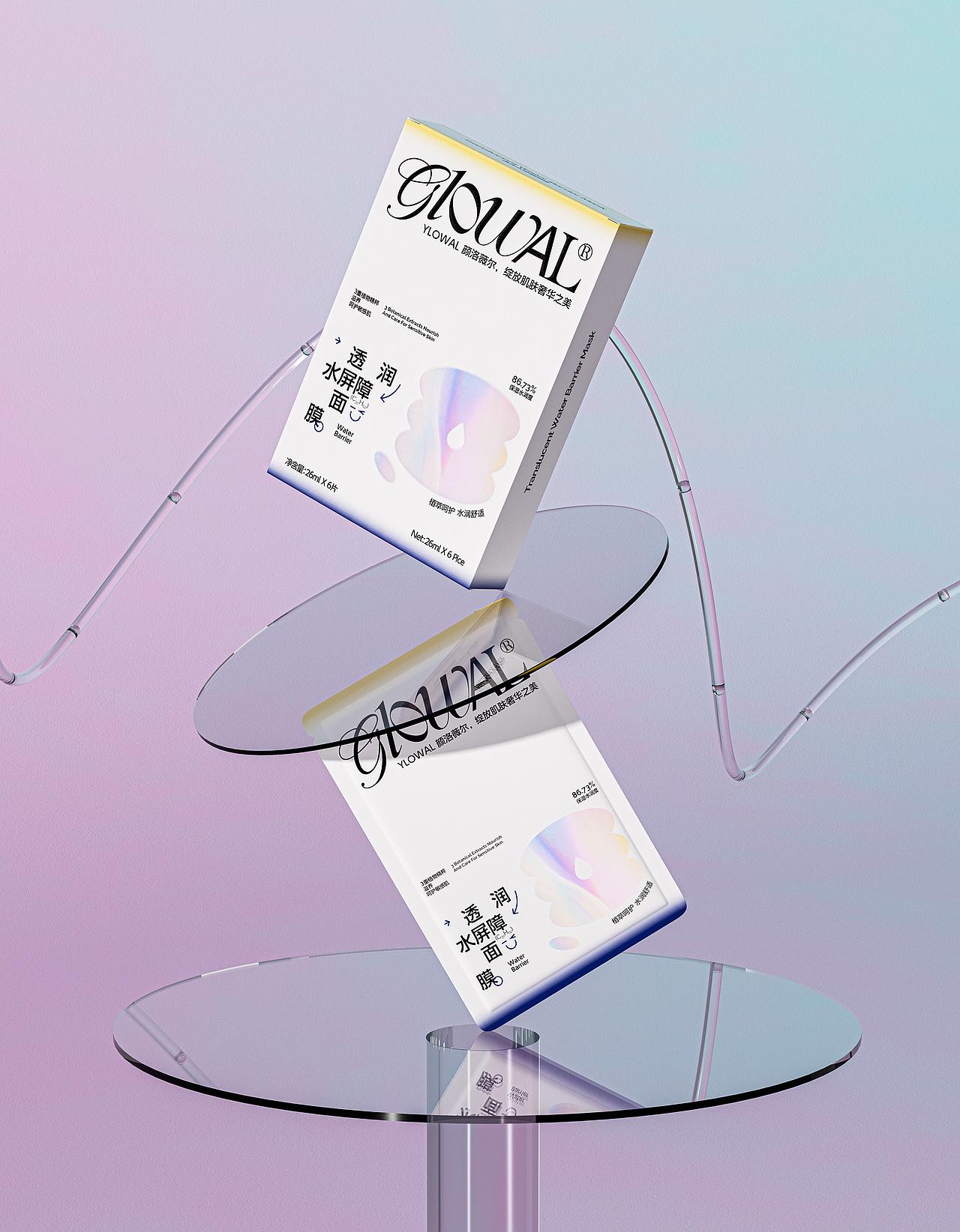 实验性面膜包装（图ZMzc2Mzg5NzE2） - 包装 - 站酷设计师CHAOSM_Studio原创素材 - 站酷ZCOOL