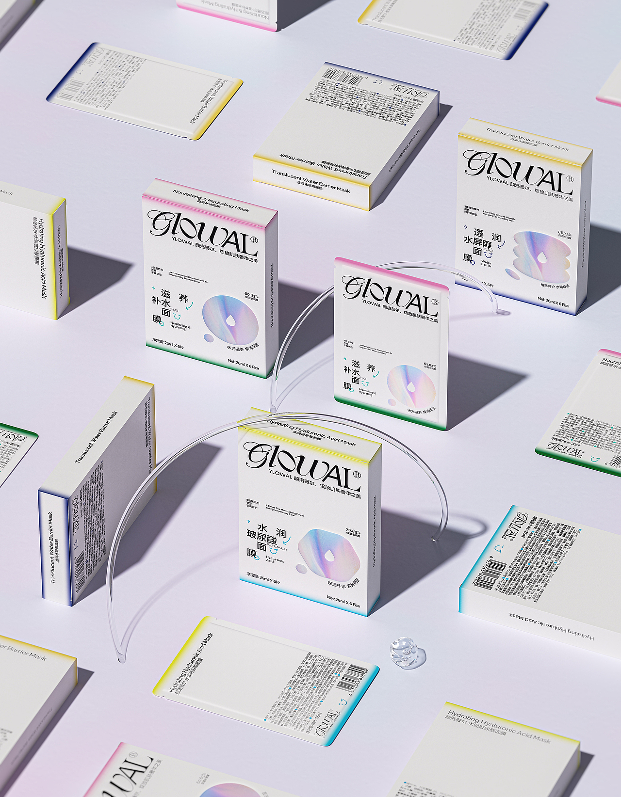 实验性面膜包装（图ZMzc2Mzg5NzI4） - 包装 - 站酷设计师CHAOSM_Studio原创素材 - 站酷ZCOOL