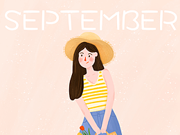 九月第一张练习插画～