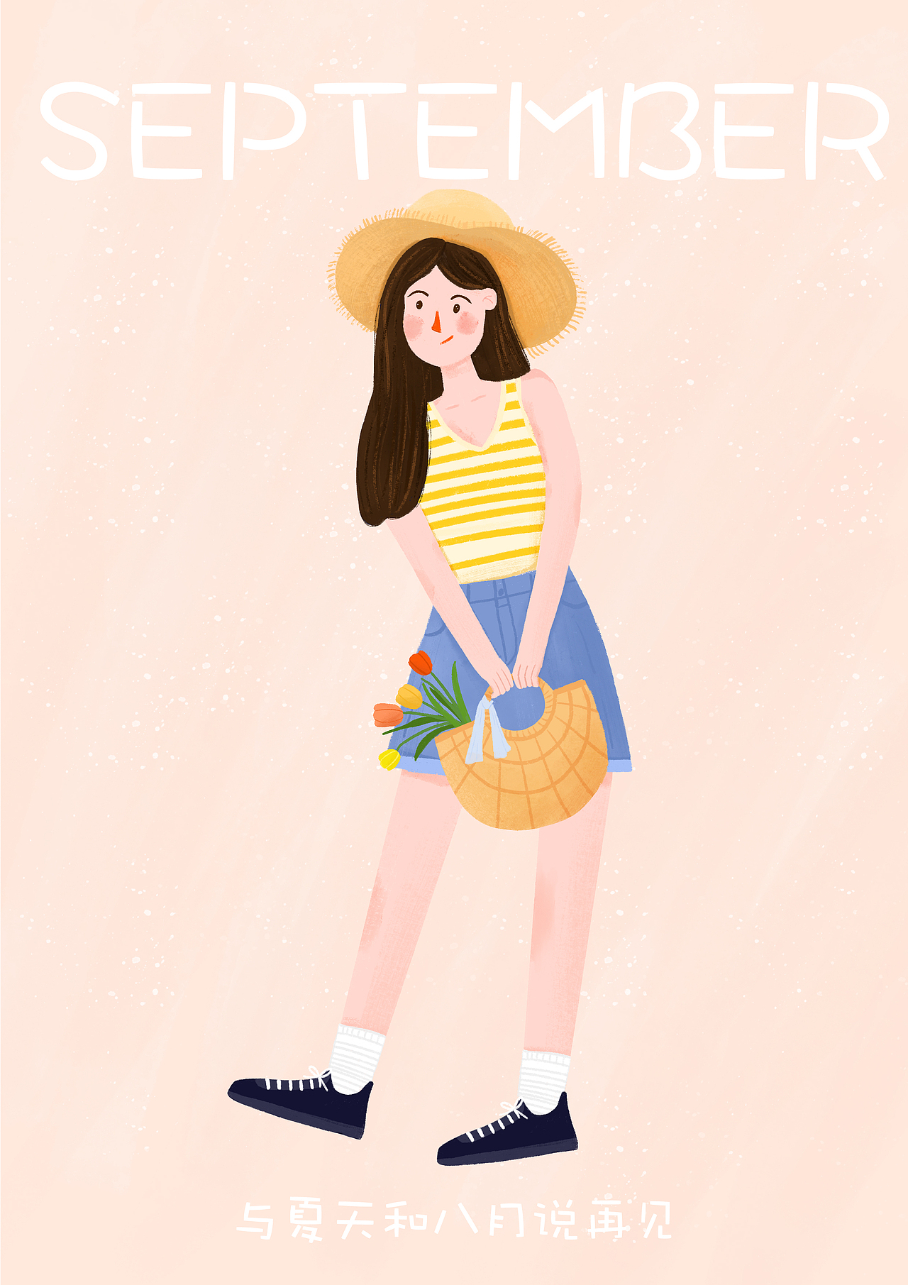 九月第一张练习插画～（图ZMzc2MzkyMTgw） - 创作习作 - 站酷设计师瑶豆原创素材 - 站酷ZCOOL