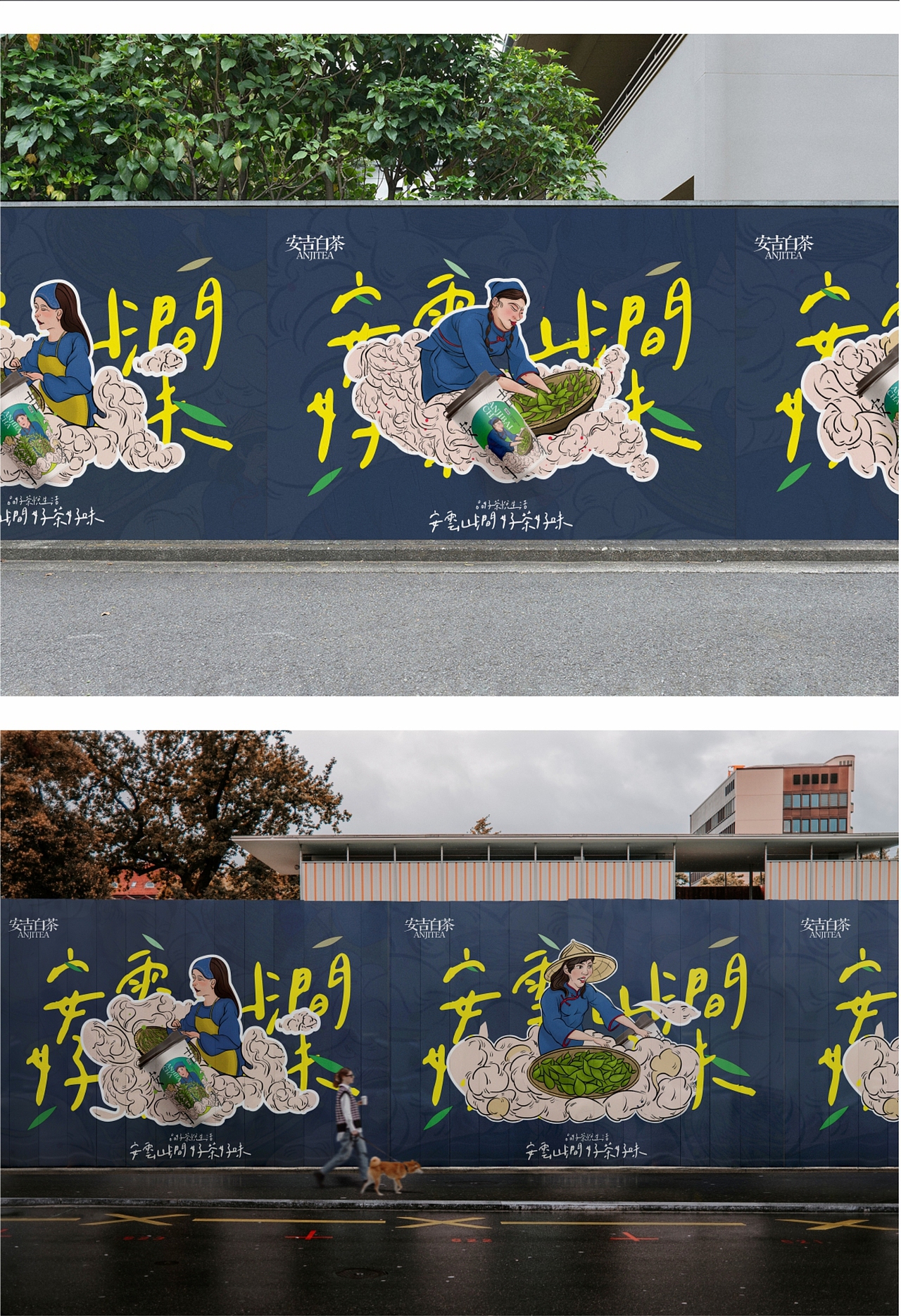 2024我的大学生涯作品集