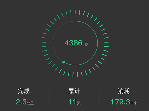 悦运动APP