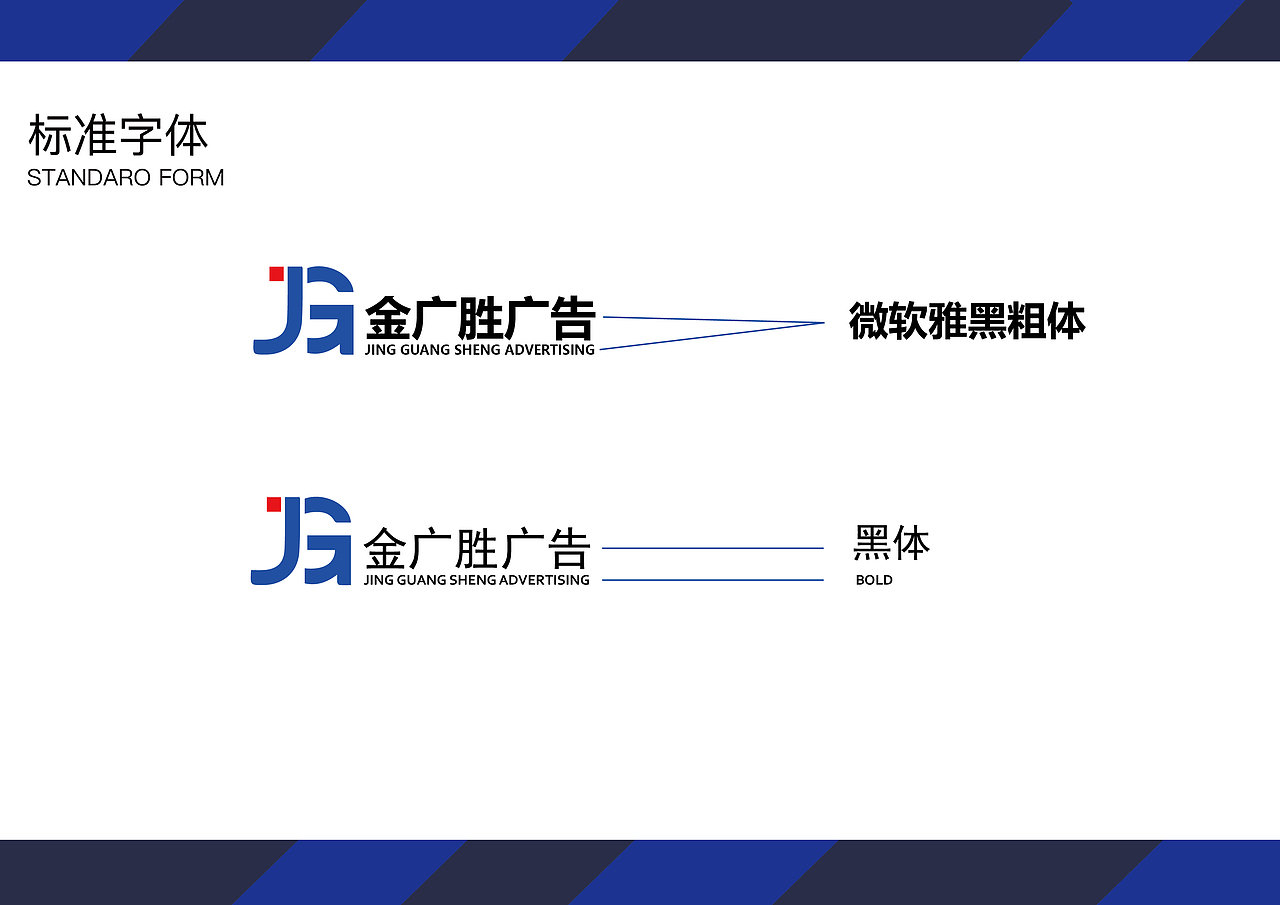 广告公司logo
