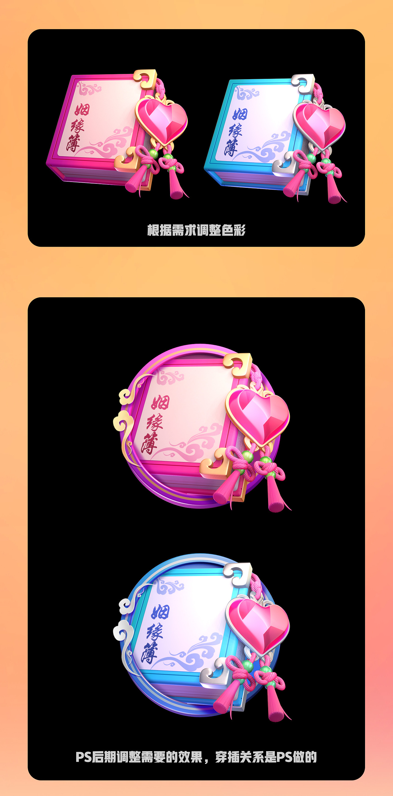 -LIVE SHOWER5-Ai辅助3D图标思路分享（图ZMzc2Mzk1OTIw） - 图标 - 站酷设计师九星Star原创素材 - 站酷ZCOOL