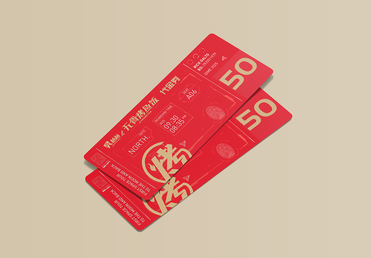 炅爸爸无骨烤鱼饭品牌logo设计（图ZMzc2Mzk3MDEy） - 品牌 - 站酷设计师设计师阿申原创素材 - 站酷ZCOOL