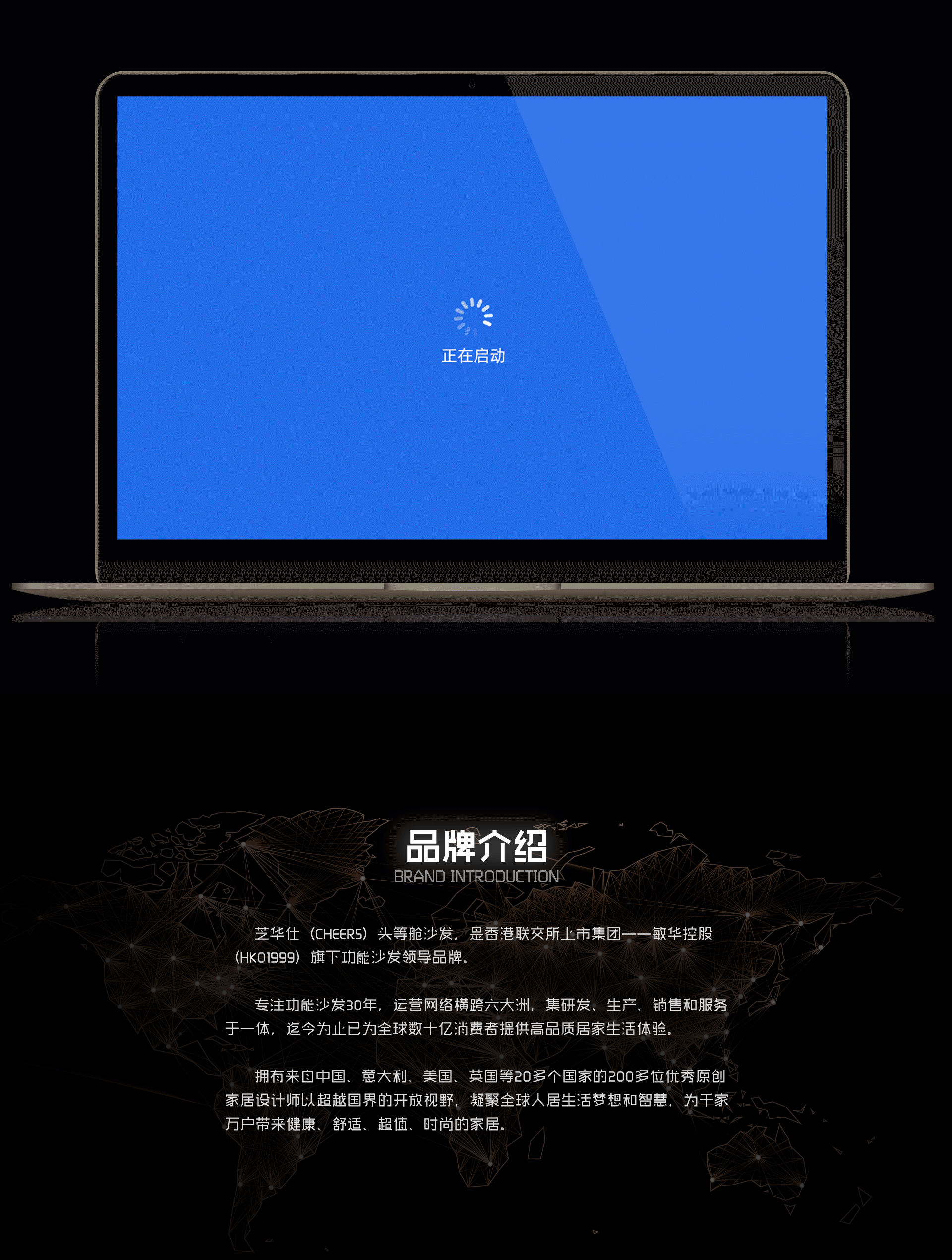 芝华仕-阿里巴巴国际站 9月采购节 视觉策划分享（图ZMzc2Mzk3NzE2） - 电商 - 站酷设计师二月鸟视觉创意原创素材 - 站酷ZCOOL