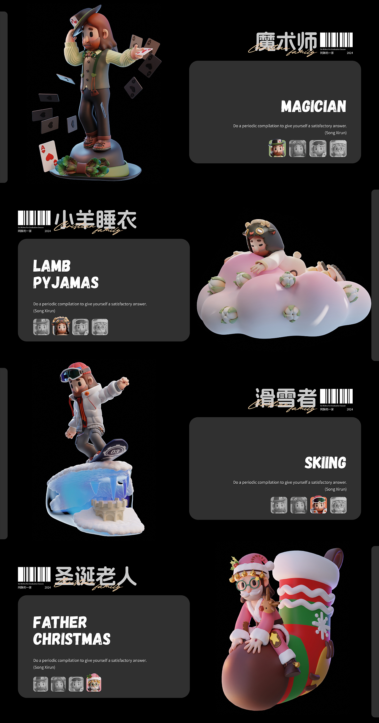 IP设计 再见啦我的青春-24上半年美丽答卷（图ZMzc2Mzk3ODM2） - 人物/生物 - 站酷设计师锡润原创素材 - 站酷ZCOOL