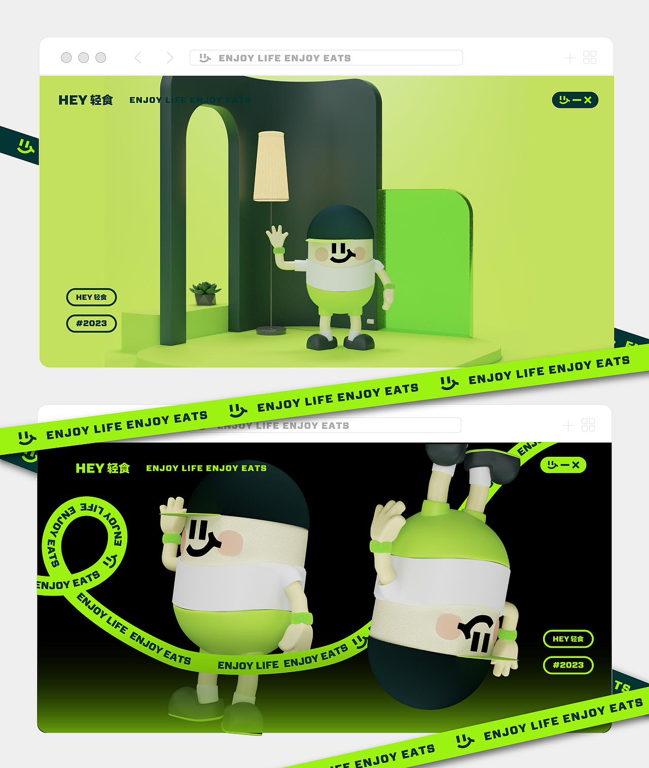 HEY EATS品牌全案·新消费品牌视觉锤打造（图ZMzc2Mzk5Nzk2） - 品牌 - 站酷设计师HiZella原创素材 - 站酷ZCOOL