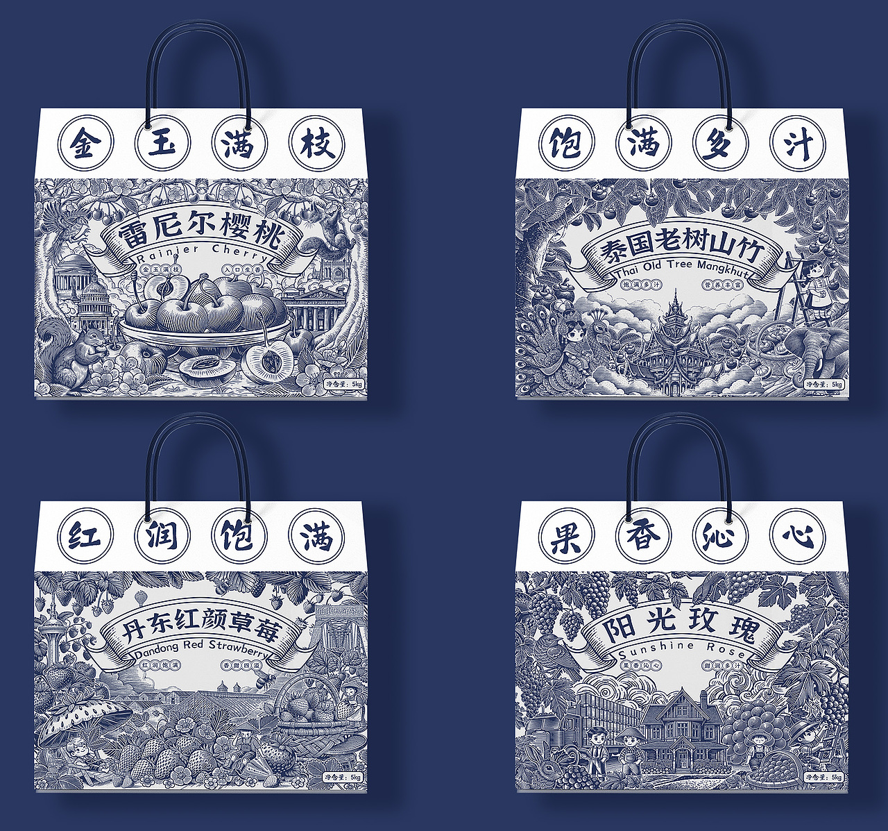 版画风格系列水果包装插画（图ZMzc2Mzk5OTQ0） - 商业插画 - 站酷设计师画画的Lisa原创素材 - 站酷ZCOOL