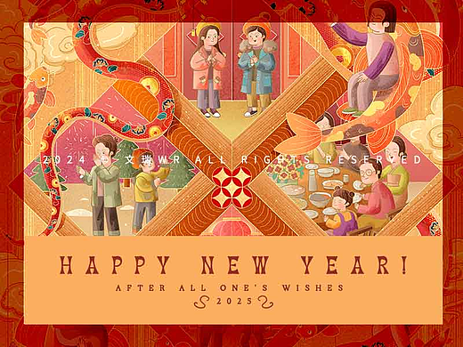 2025蛇年新年插画|蛇年插画